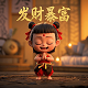 真人动漫角色扮演叫啥
